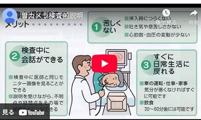 ご予約・事前準備