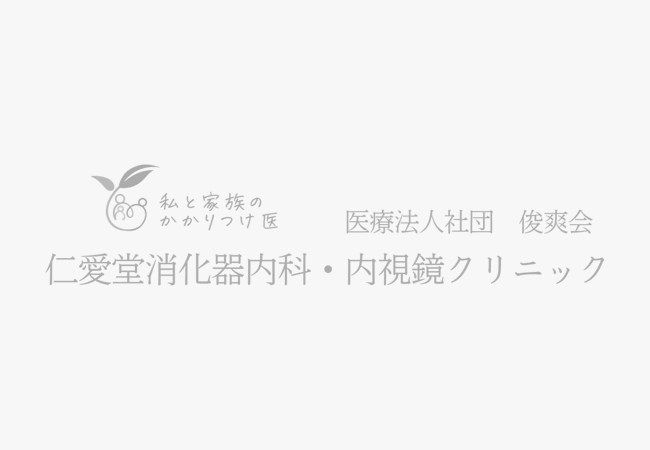 準備中