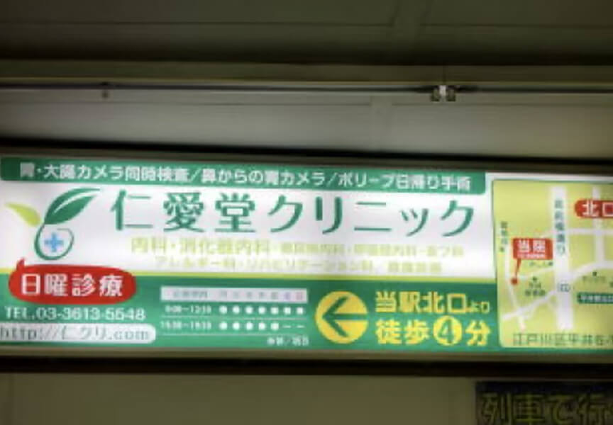 左手側、北口を出ます。